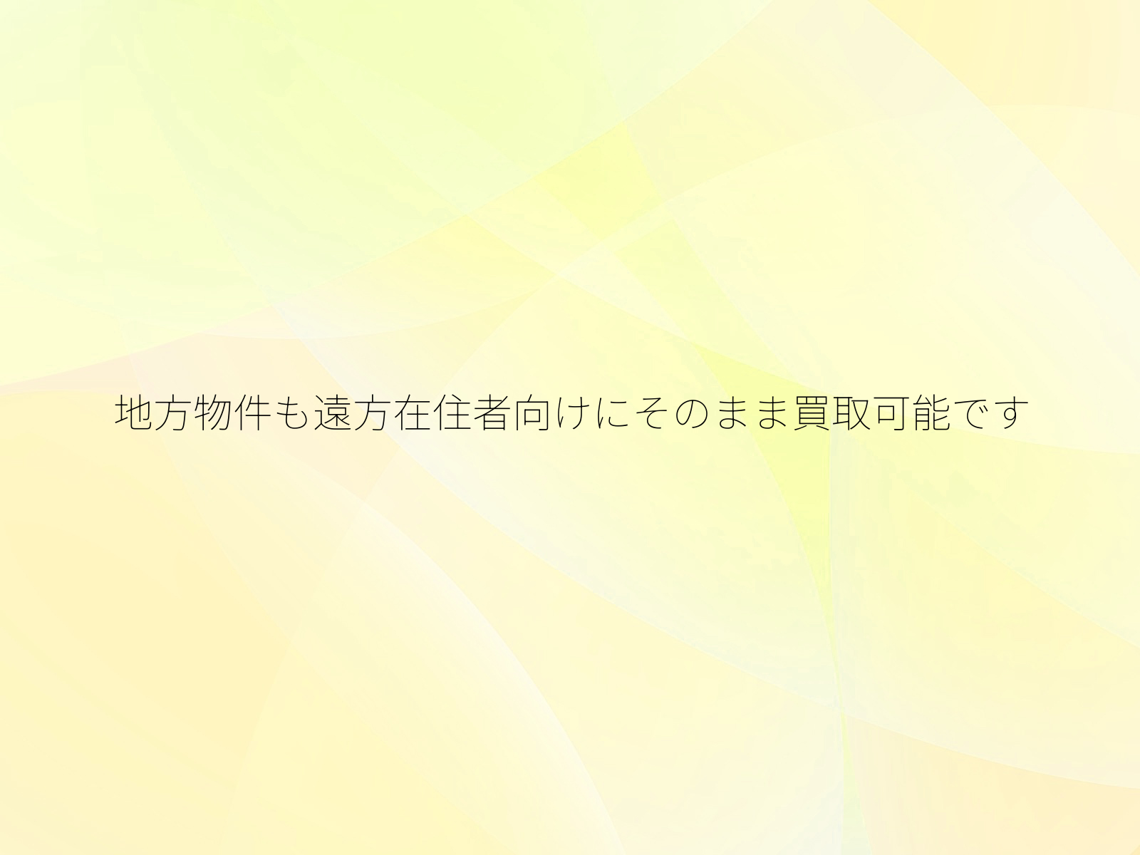 タイトル画像