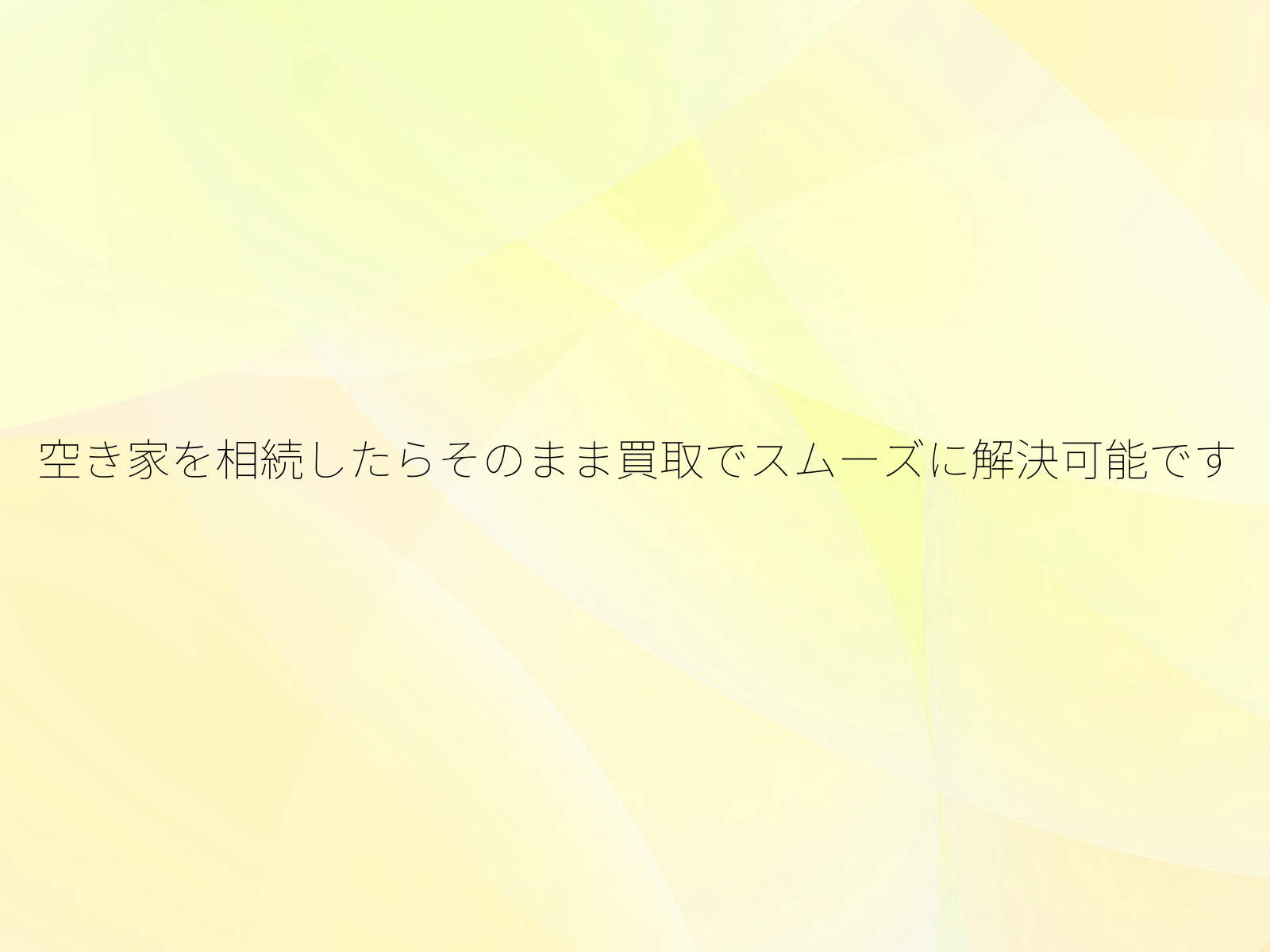 タイトル画像