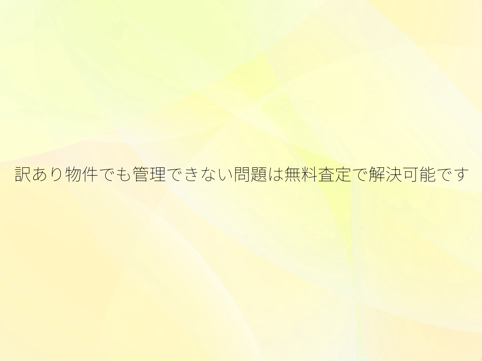 タイトル画像