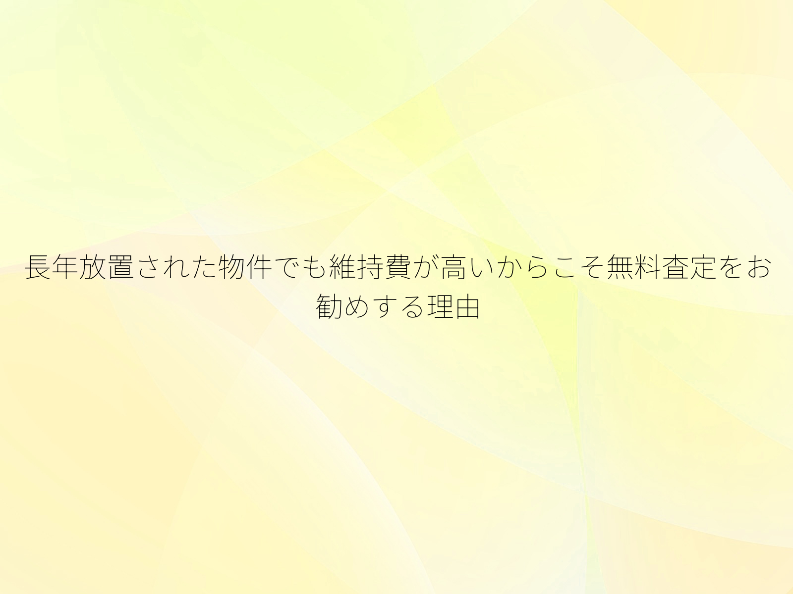 タイトル画像